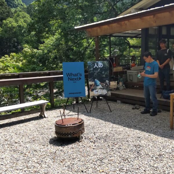 What’s Next▶　人のちから