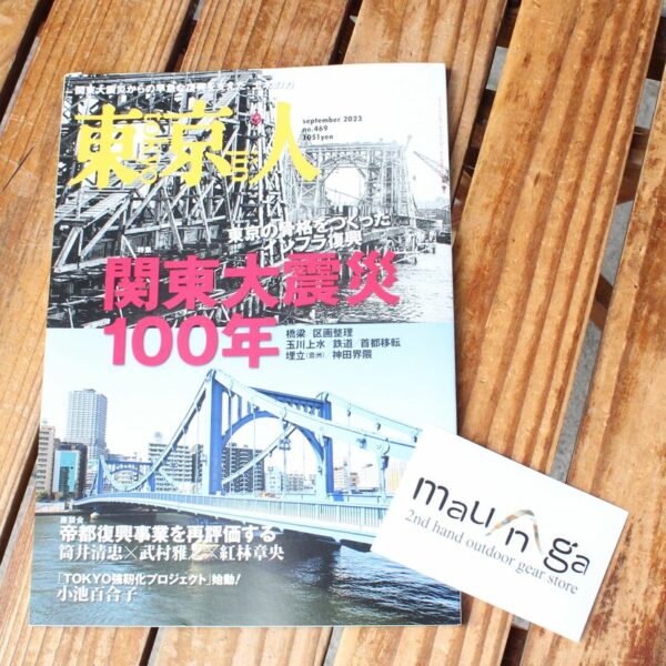 マウンガ、東京人デビュー！