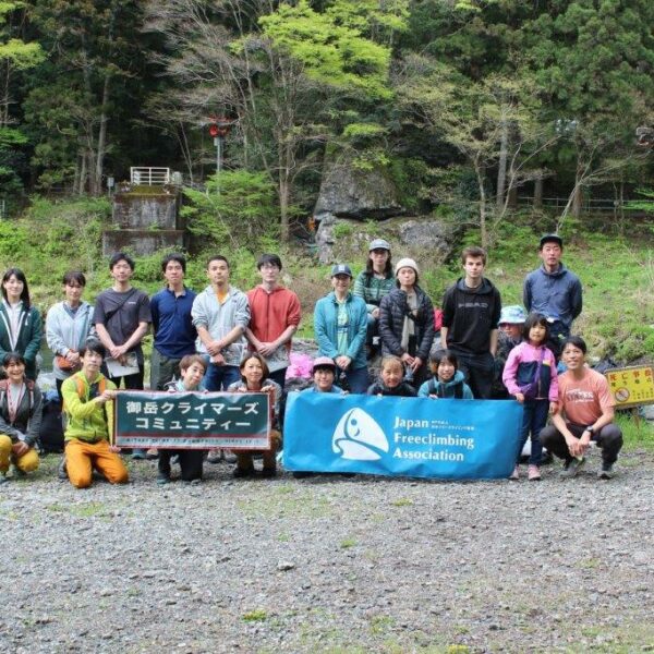 2023春の御岳ボルダークリーン