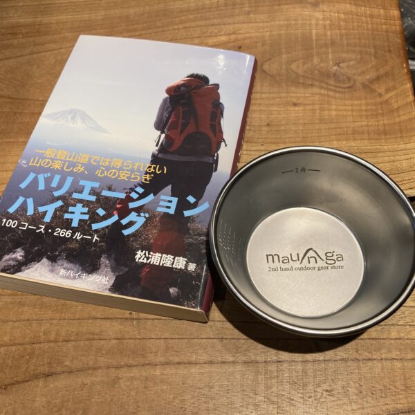 秋の夜長に読書はいかがでしょうか？