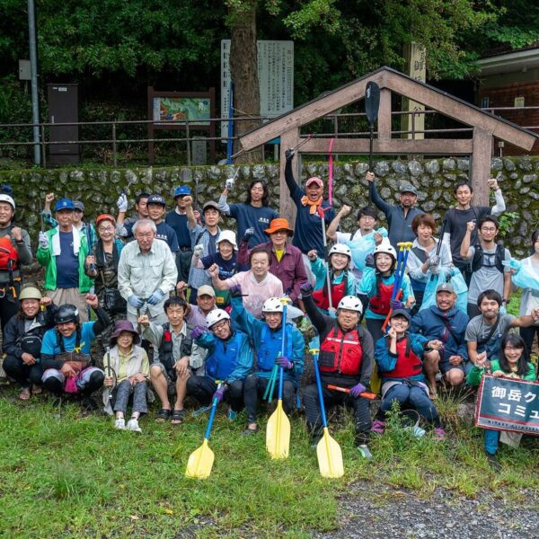 「御岳渓谷清掃大会」のレポート