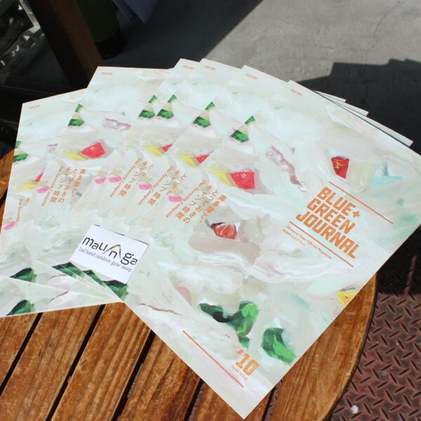 BLUE＋ GREEN JOURNALにひげえんどー登場！