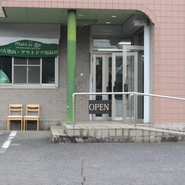 maunga石神前店オープンのお知らせ