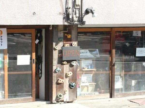 【御岳本店店舗拡大に伴う臨時休業のお知らせ】