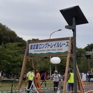 奥武蔵ロングトレイル